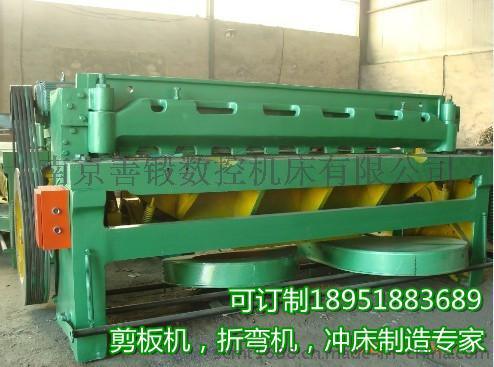 福州Q11-4*2000機(jī)械電動腳踏剪板機(jī)上門服務(wù)